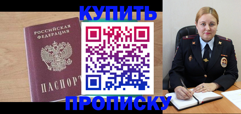 регистрация для школы в Сураже